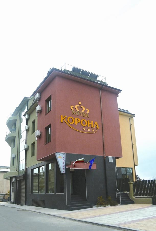 Отель Korona Hotel Благоевград-8