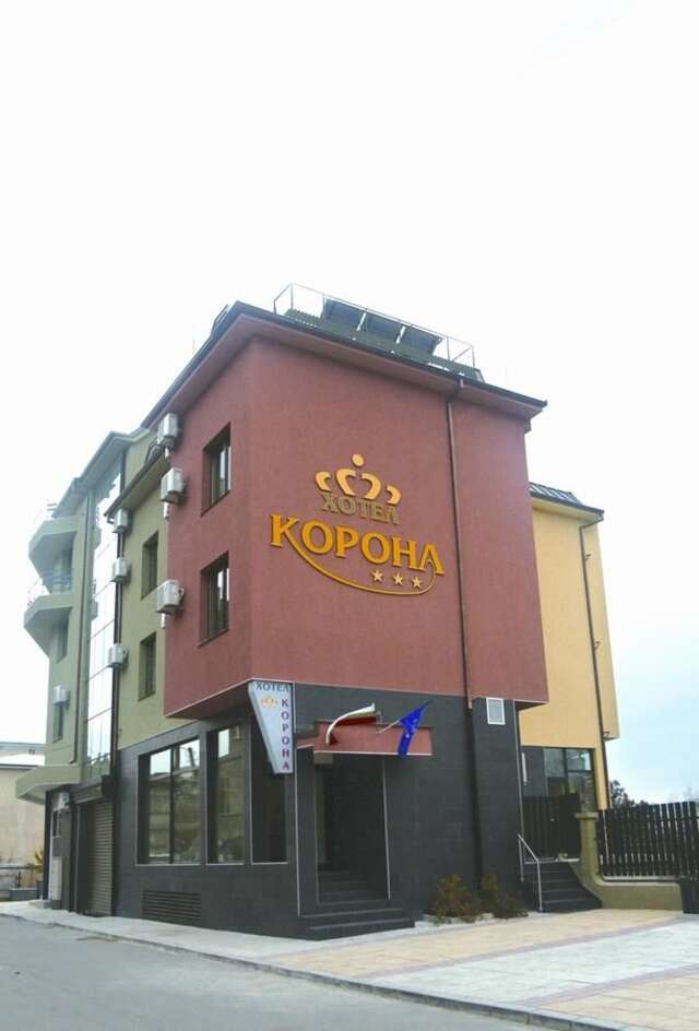 Отель Korona Hotel Благоевград-7